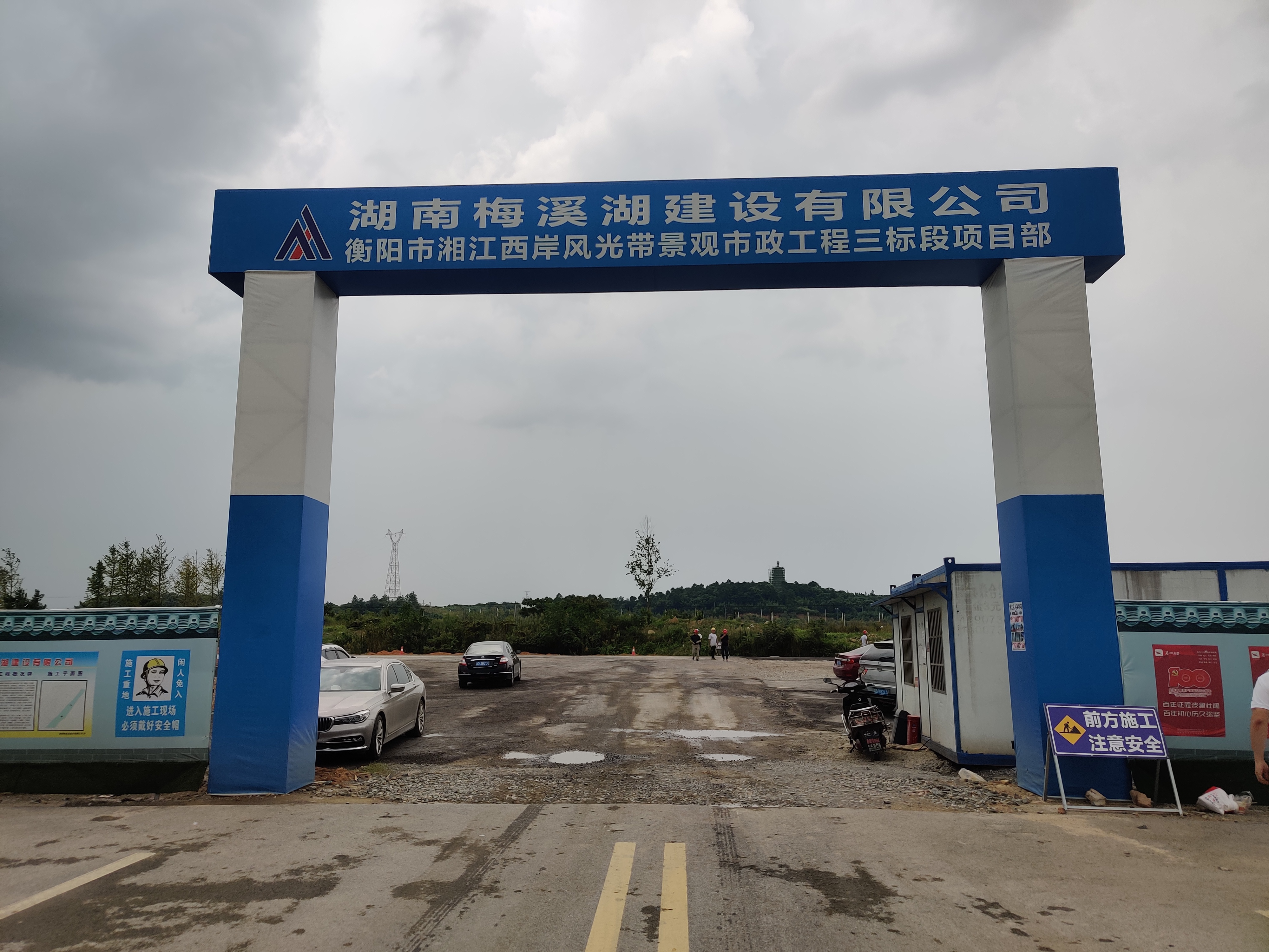 衡陽市湘江西岸風光帶景觀市政工程